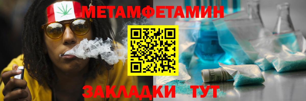 Амфетамин 98%  Вход с VPN  Кропоткин 
