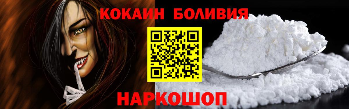 Меф МЯУ МЯУ   ЭКСТАЗИ  Кропоткин  МАРИХУАНА  ГАШ  Гашиш  КОКАИН  Вход с VPN 