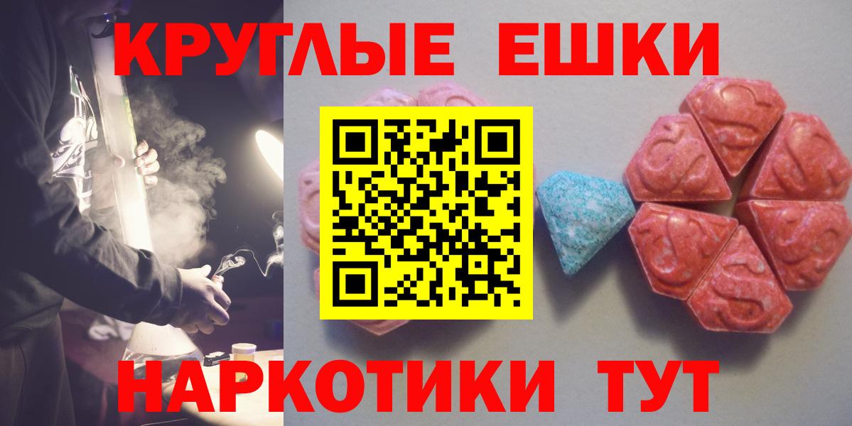 ЭКСТАЗИ бентли Кропоткин