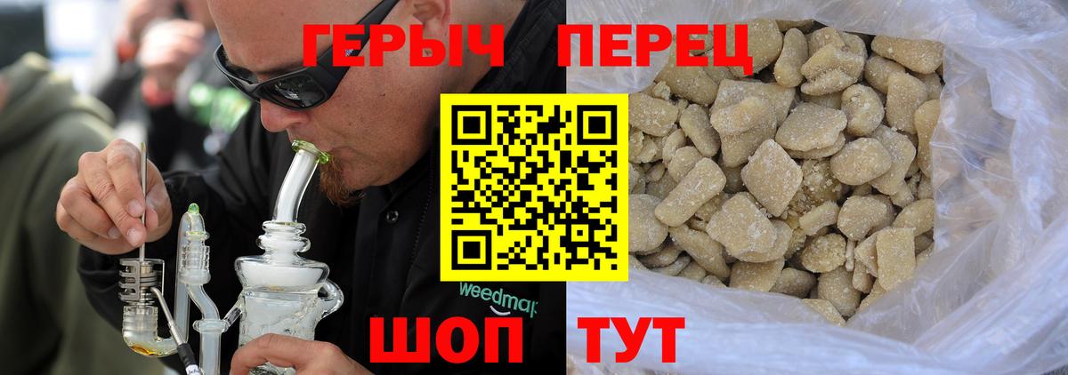 Кропоткин  ГЕРОИН VHQ  Вход с VPN 