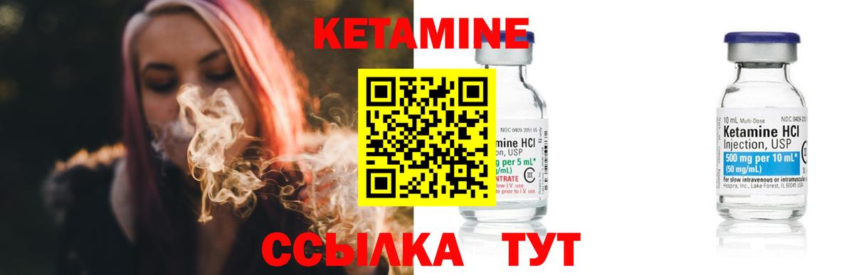 Кропоткин  OMG ONION  Вход с VPN  Кетамин ketamine  Кетамин VHQ 
