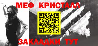 мдма Кандалакша