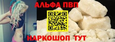 apvp Камышлов