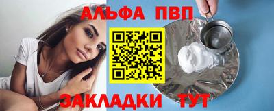 а пвп мука Ипатово
