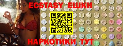 а пвп мука Ипатово