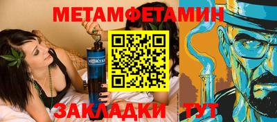 а пвп мука Ипатово