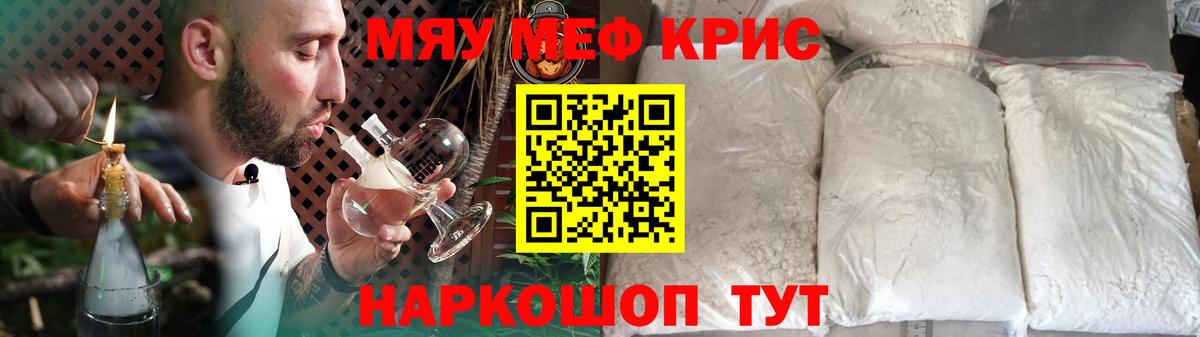 МЕФ 4 MMC  Вход с VPN  МЕФ  Меф VHQ  Кропоткин 