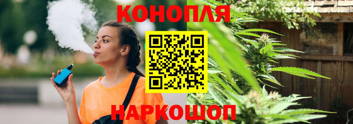 Канабис Bruce Banner  Канабис OG Kush  Кропоткин  Вход с VPN  МАРИХУАНА марихуана 